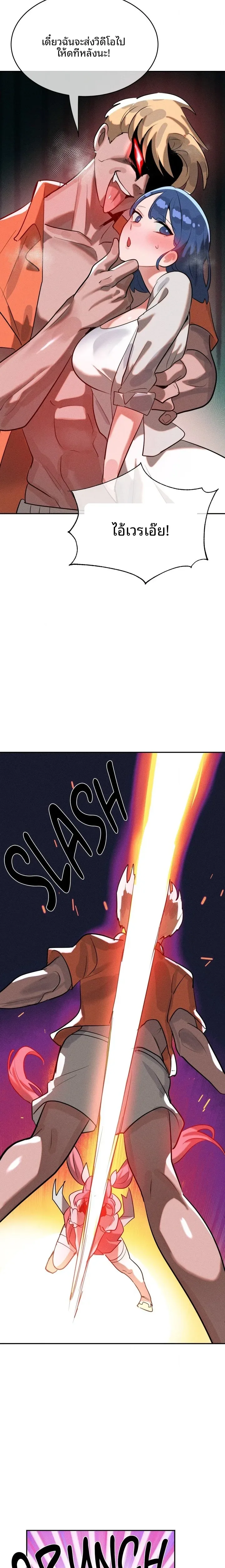 page-16