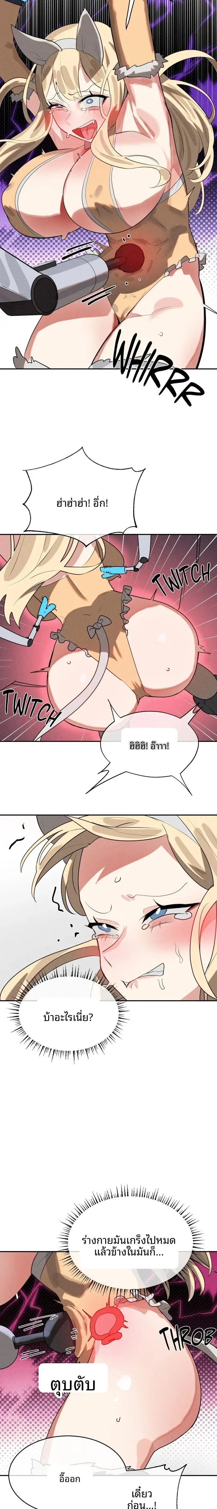 page-7
