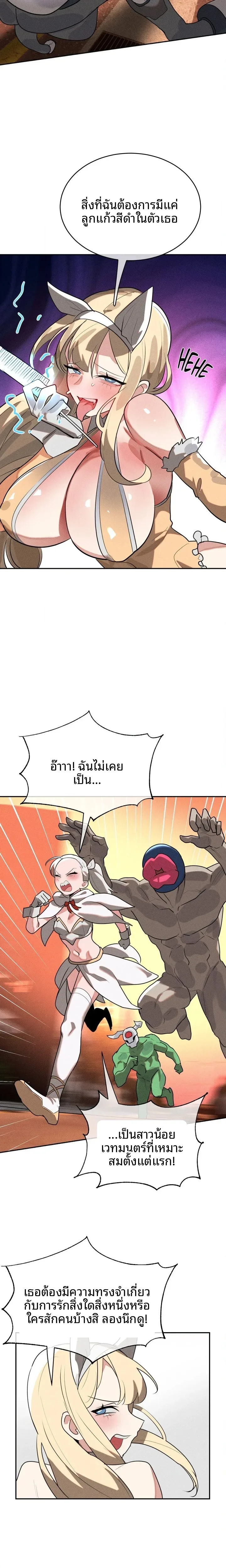 page-11