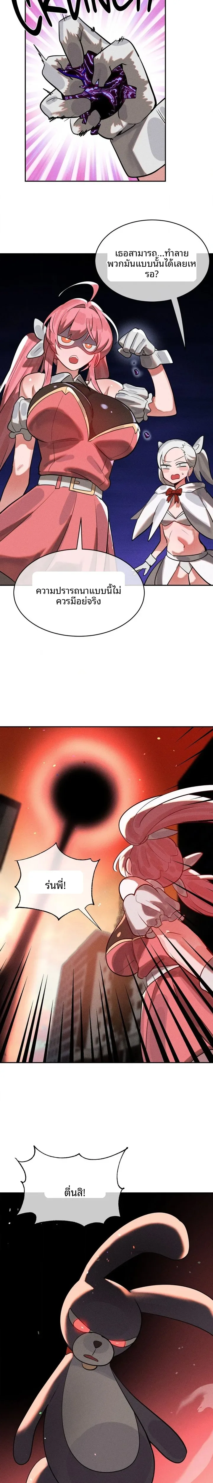 page-17