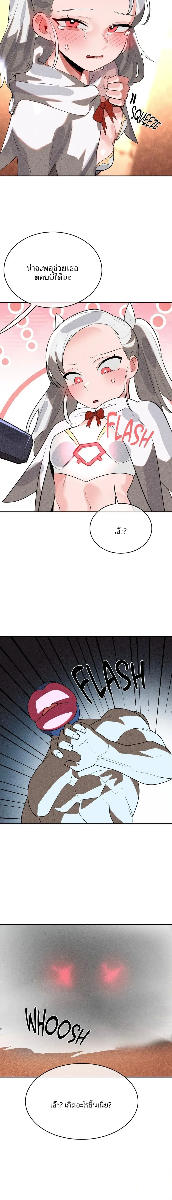 page-14