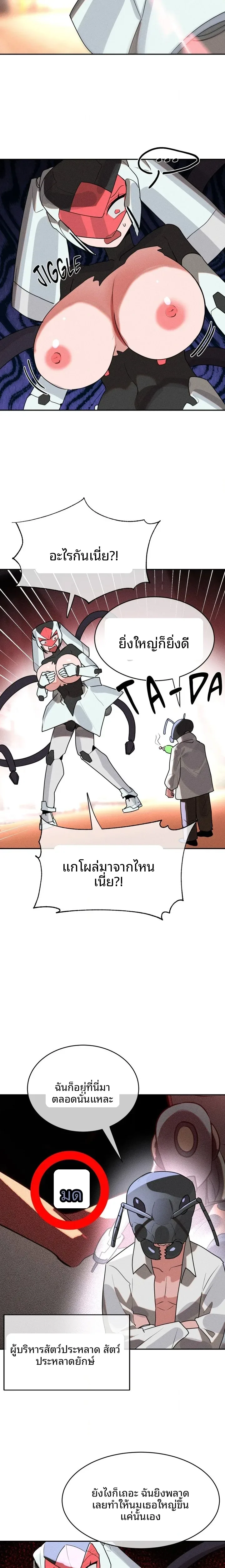 page-10