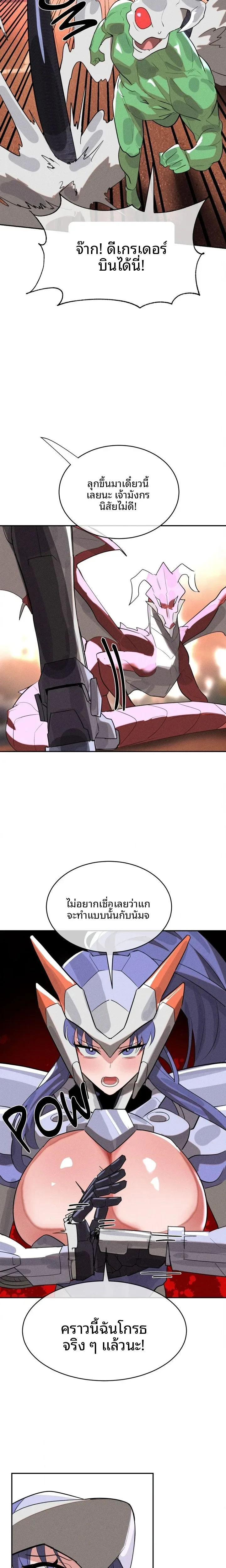 page-16
