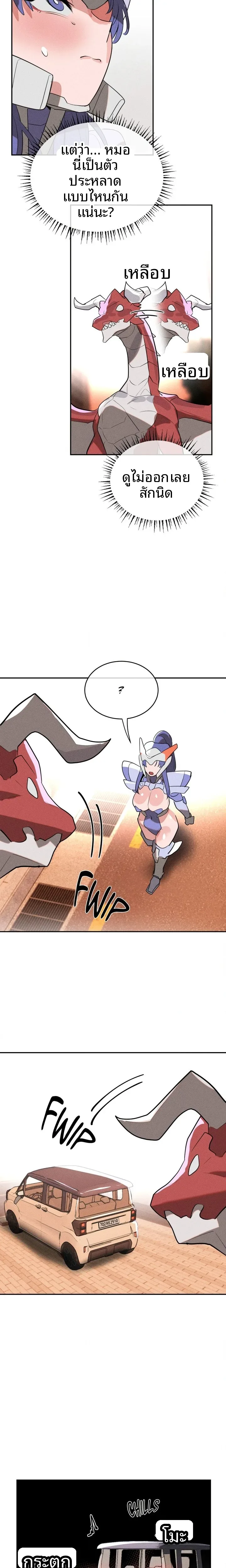 page-17