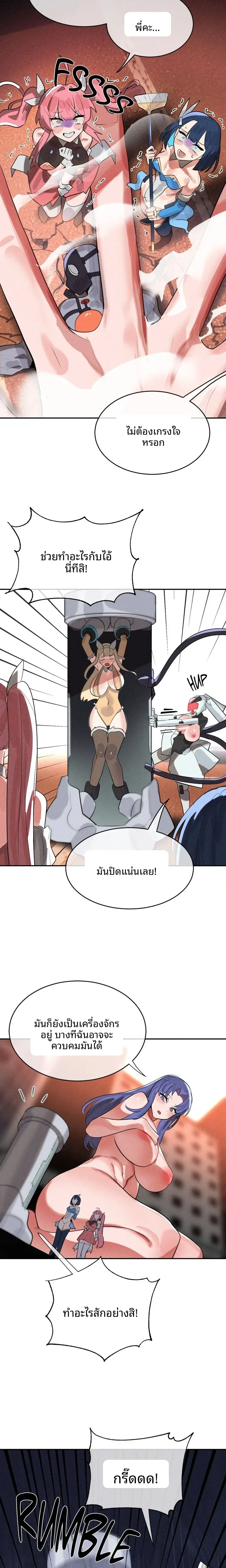 page-15