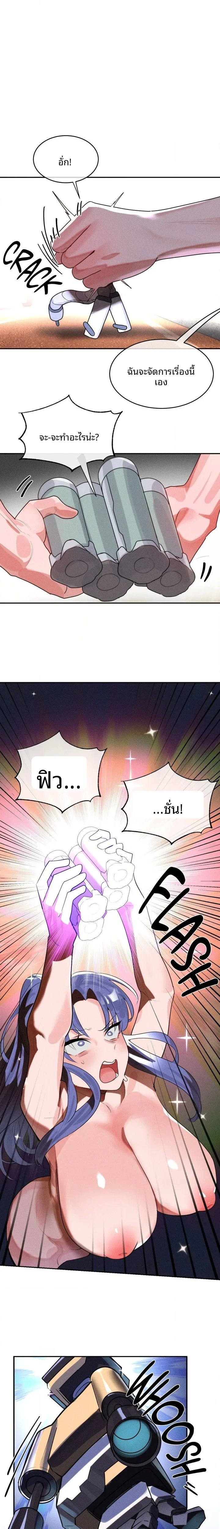 page-17