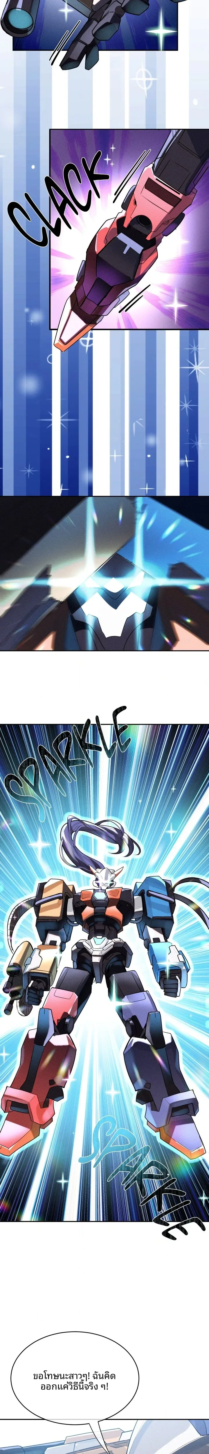 page-18