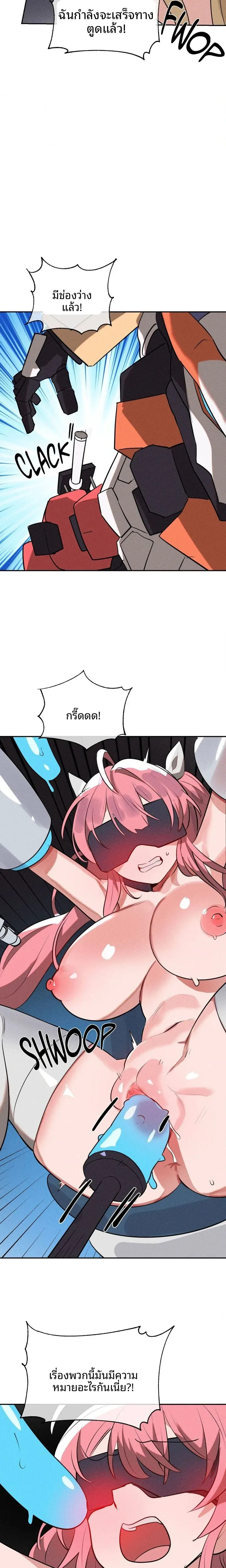 page-6