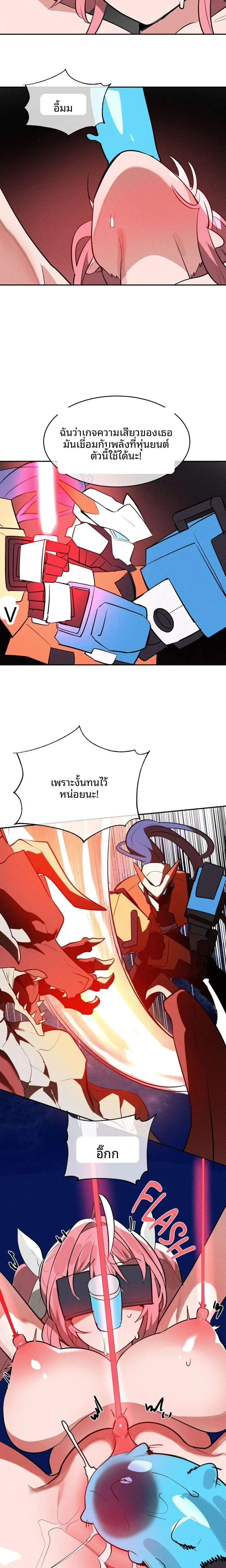 page-7