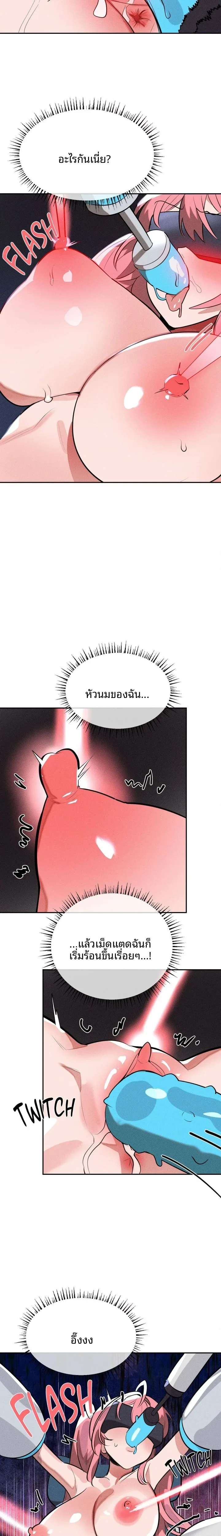 page-8