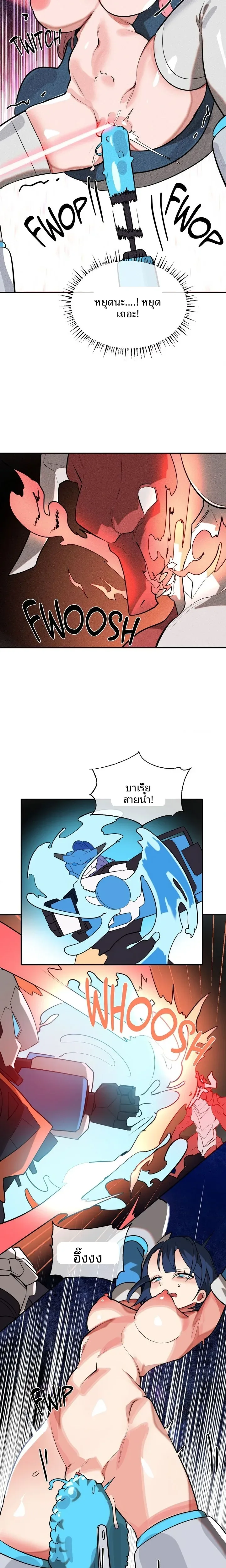 page-9