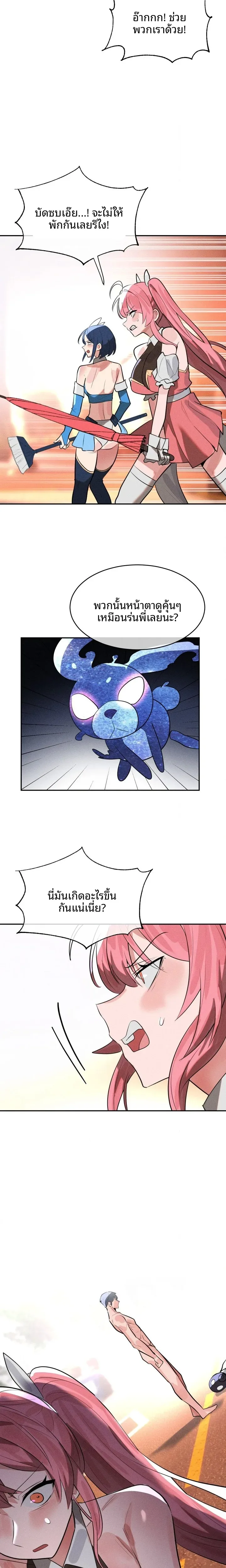 page-7