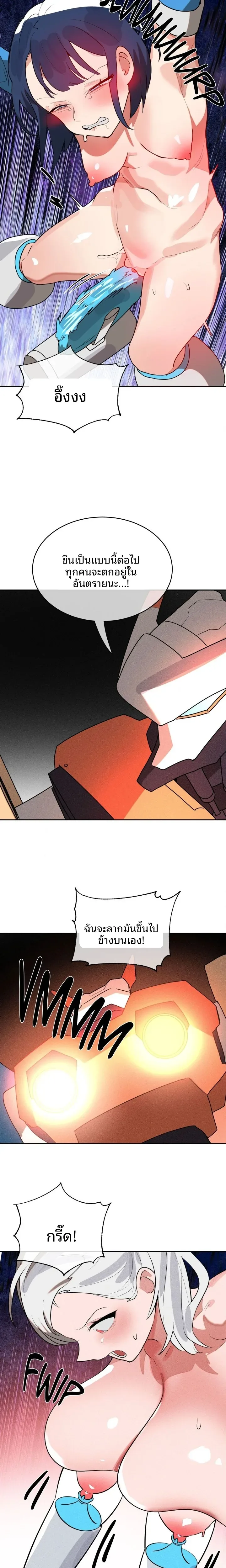 page-11