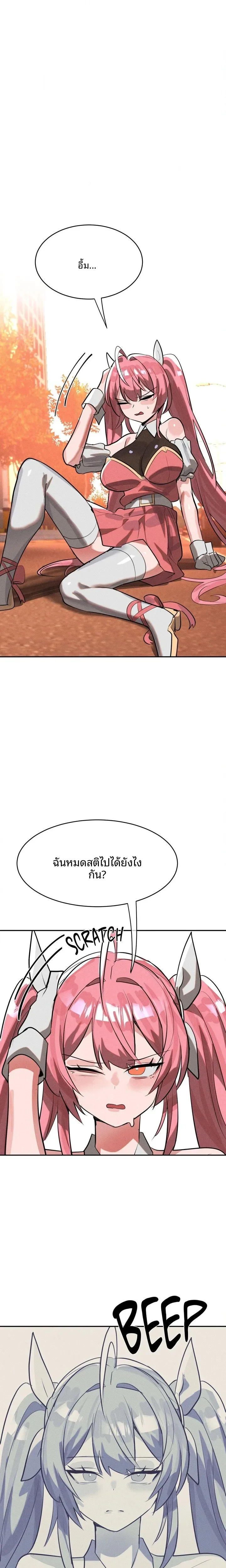 page-2