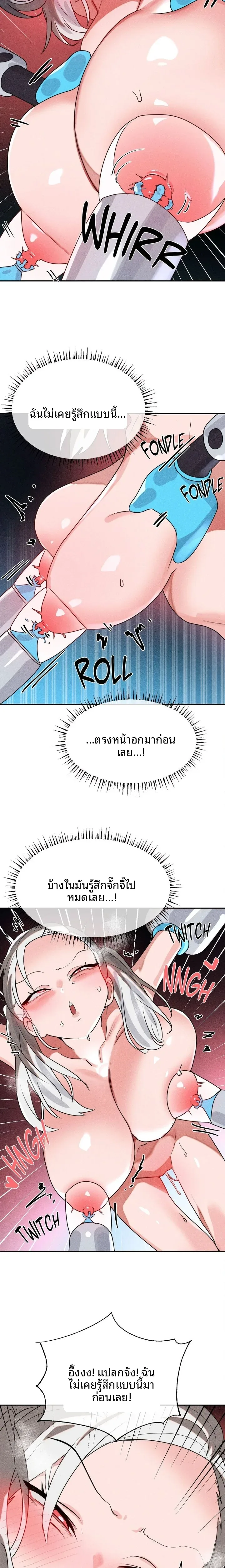page-13