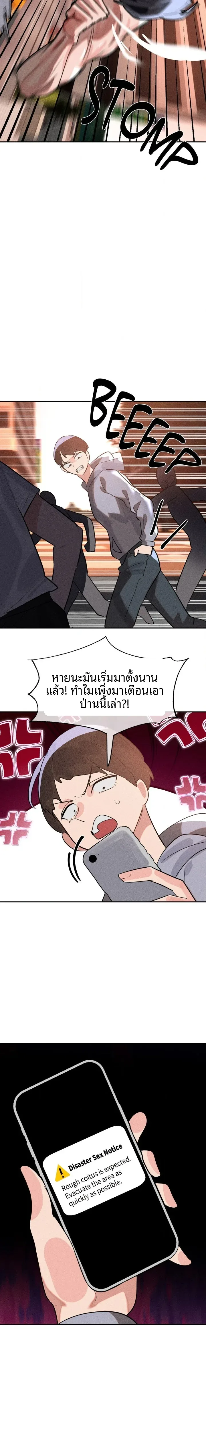 page-11