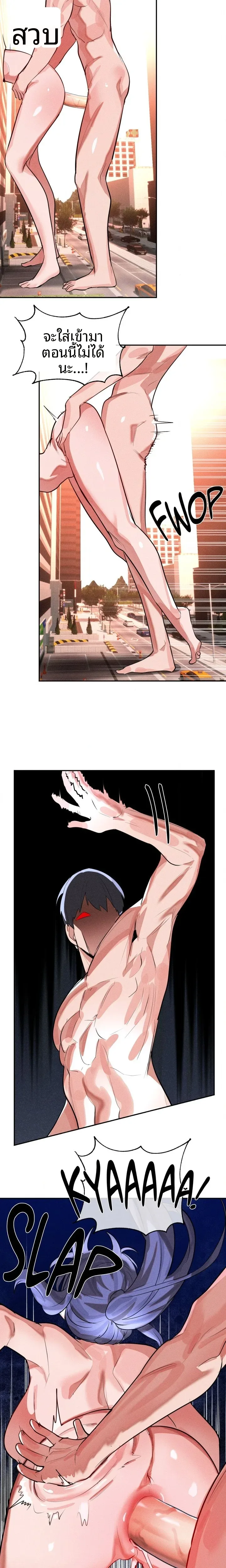 page-8