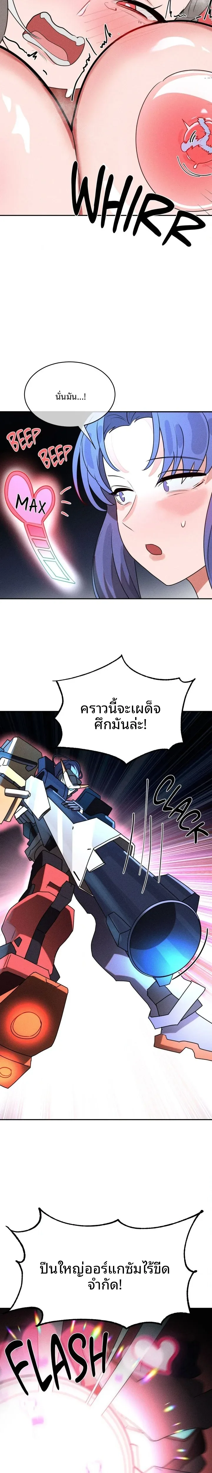 page-14