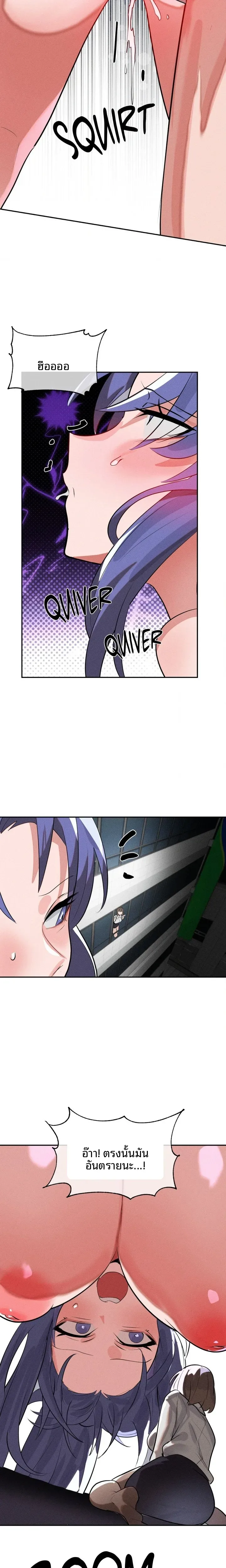 page-9