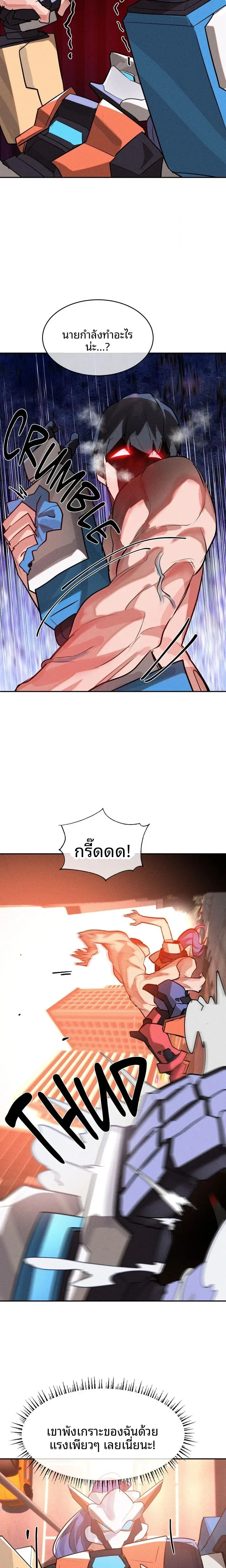 page-13