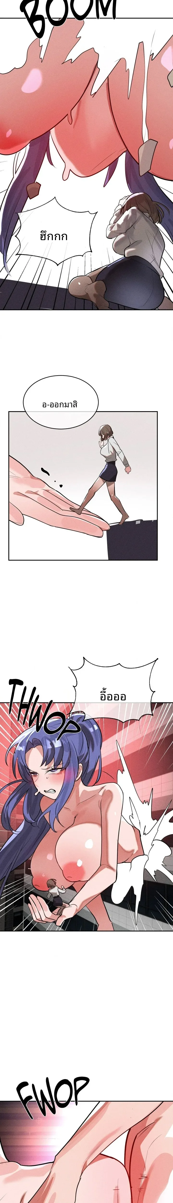 page-10