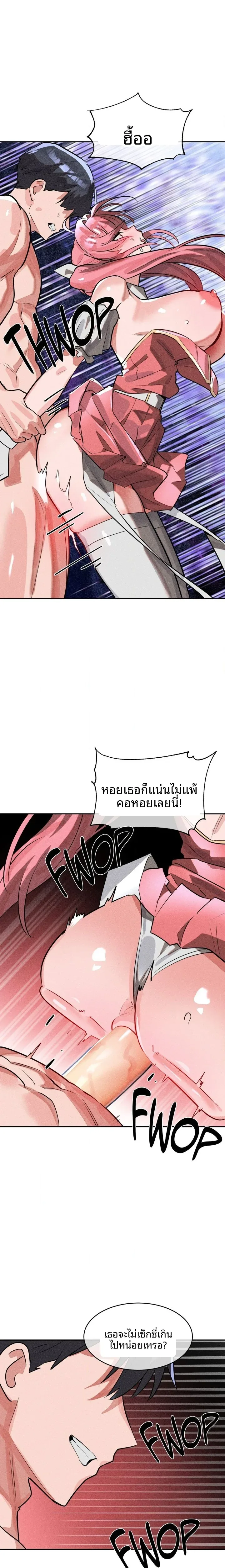 page-7