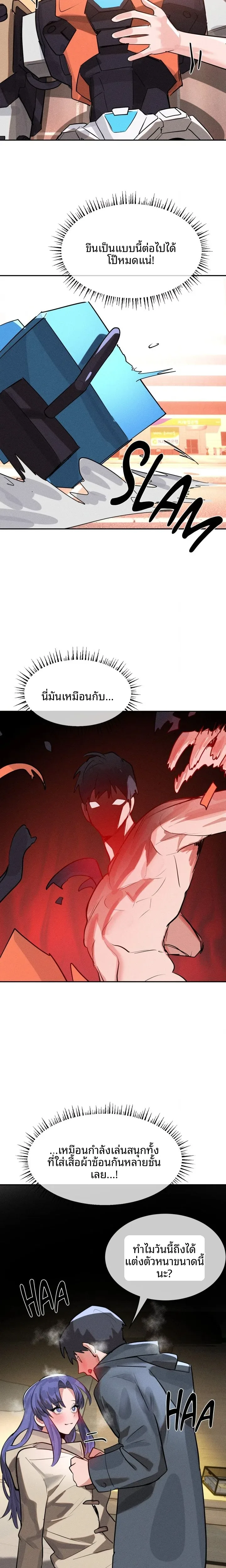 page-14