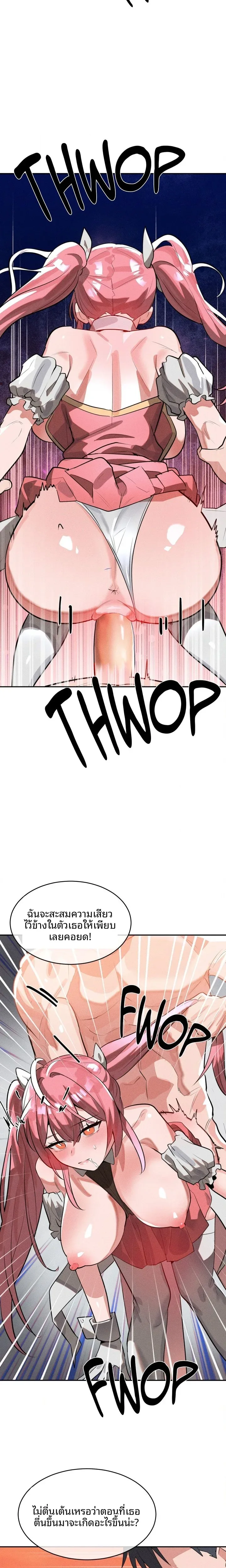 page-8