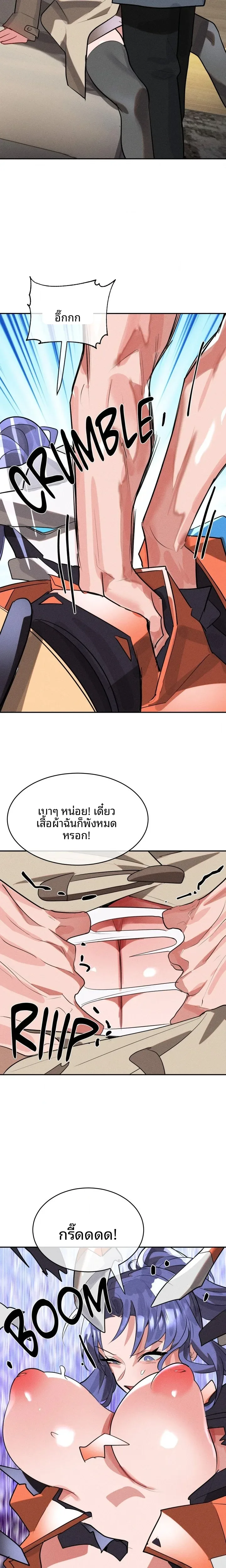 page-15
