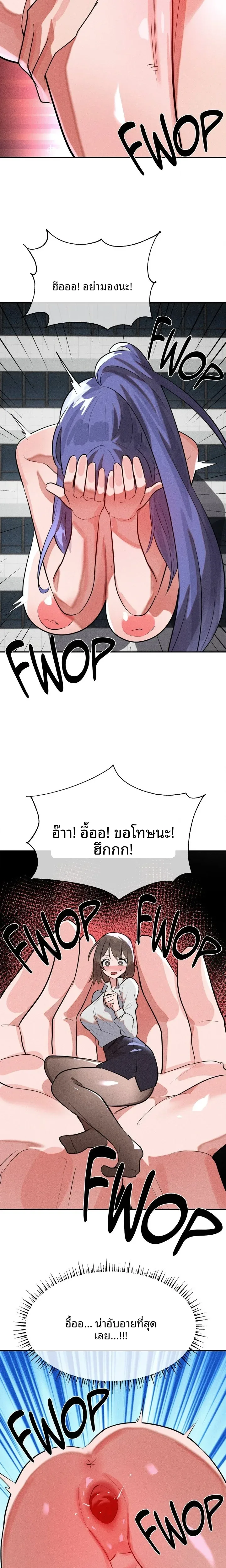 page-11