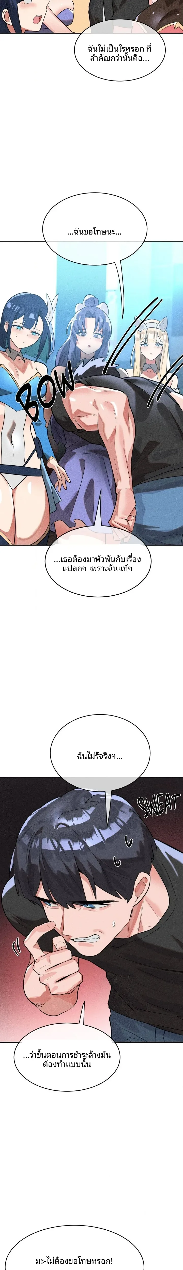 page-3