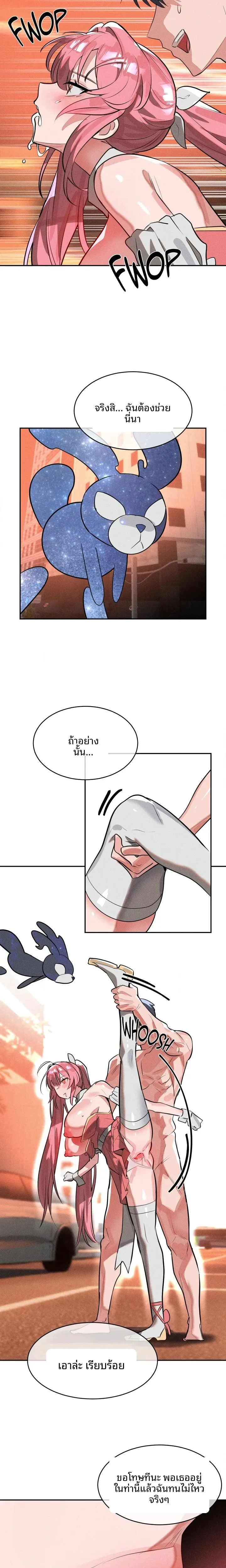 page-9