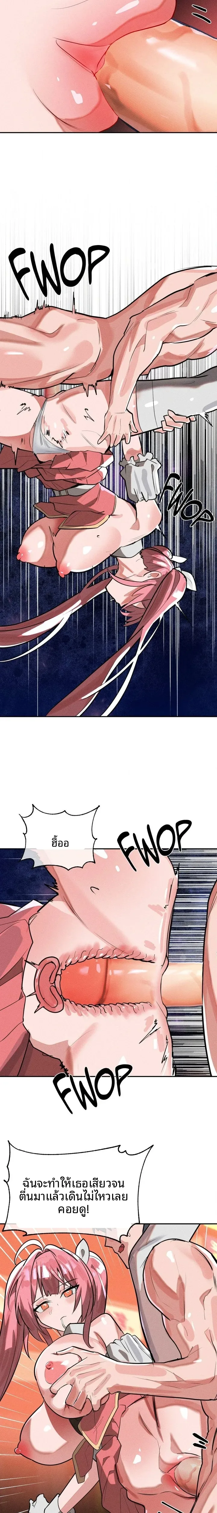 page-10