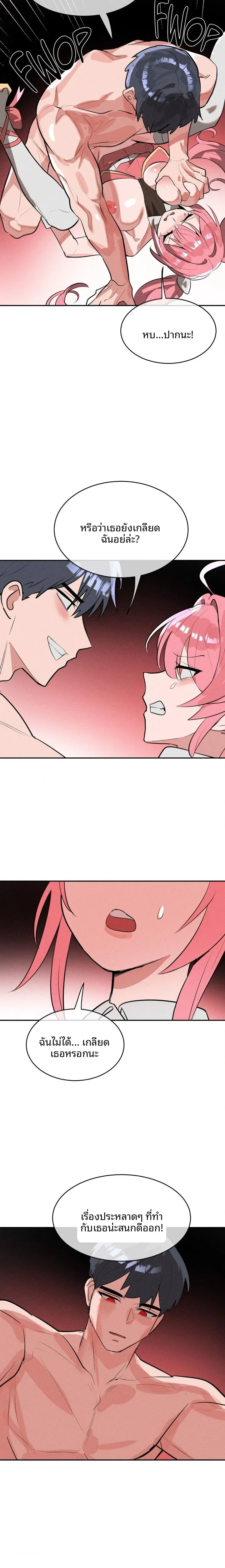 page-7