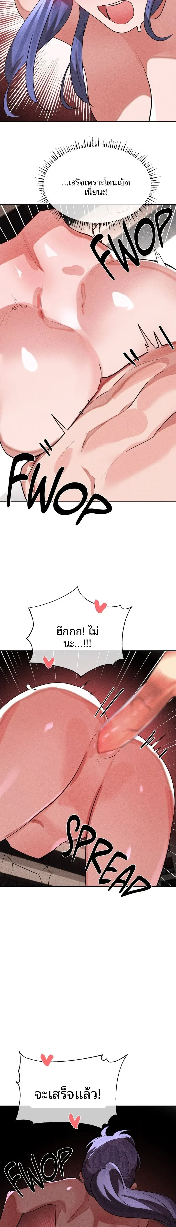 page-13