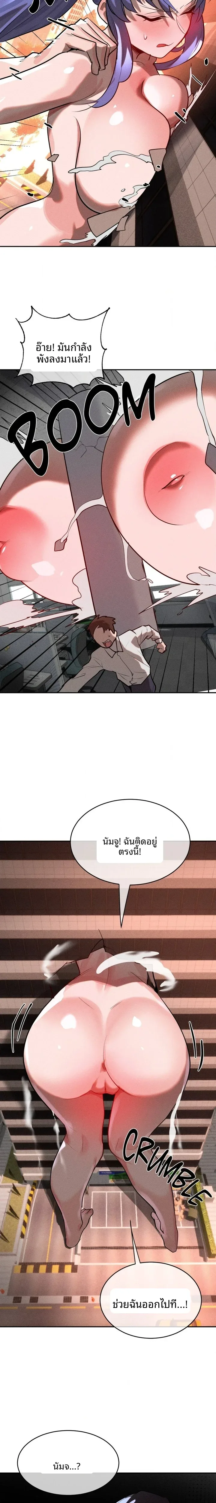 page-17