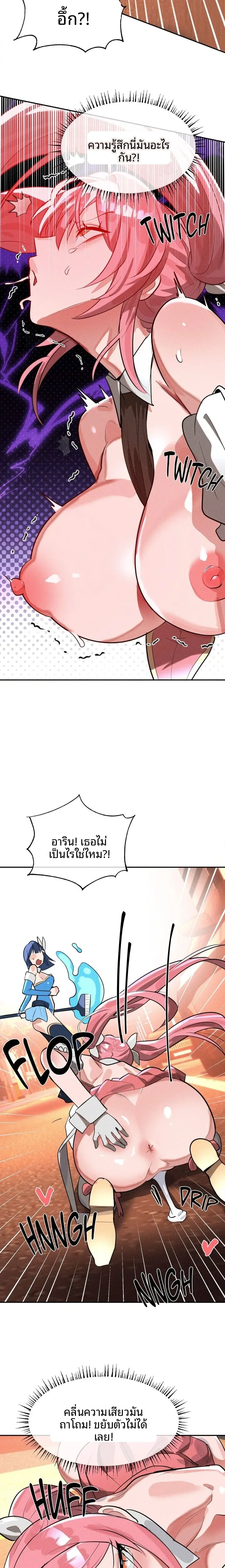 page-13