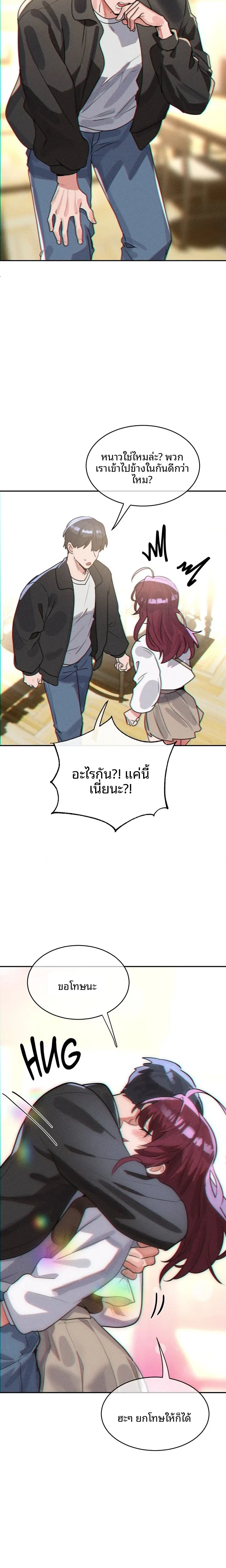 page-9