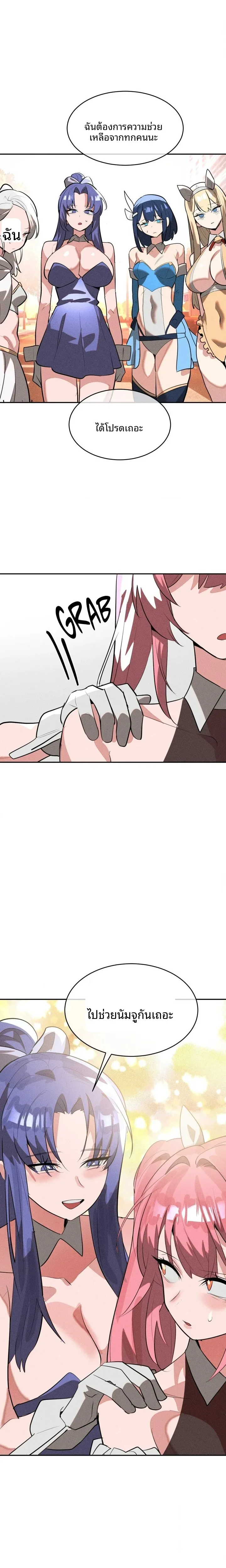 page-11