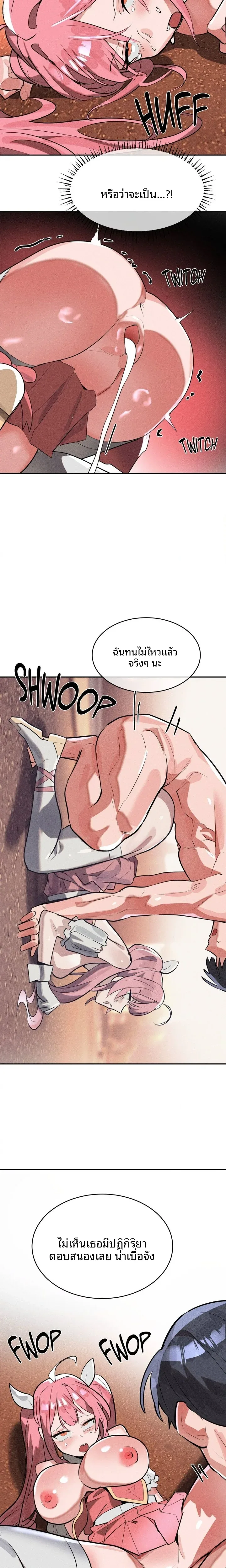 page-14