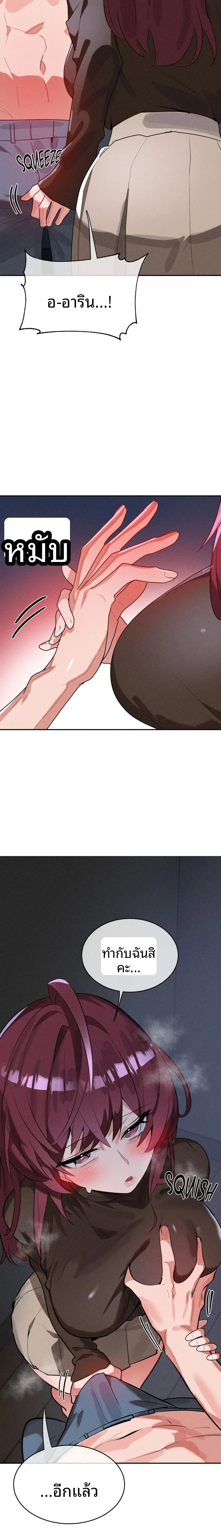 page-6