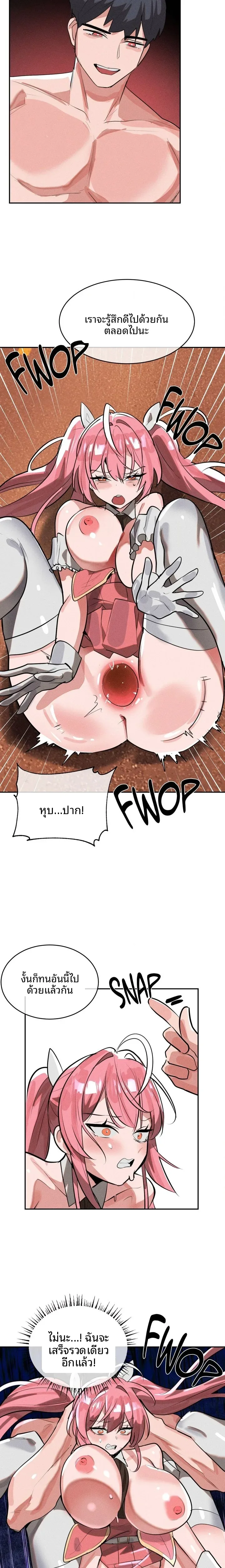 page-16