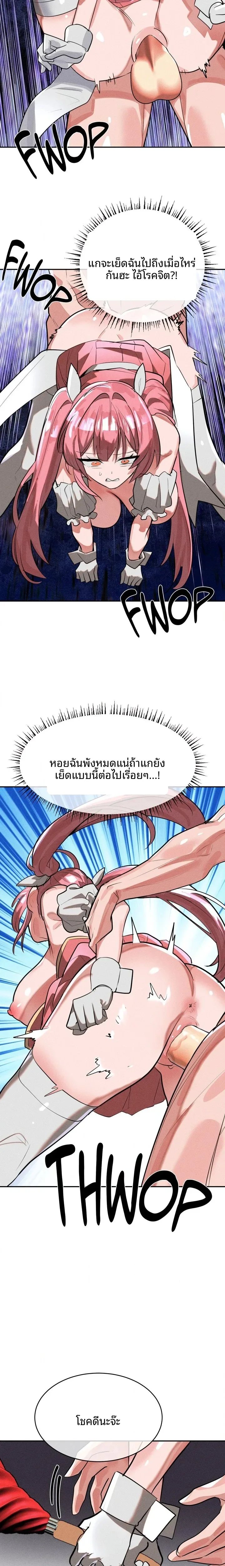 page-17