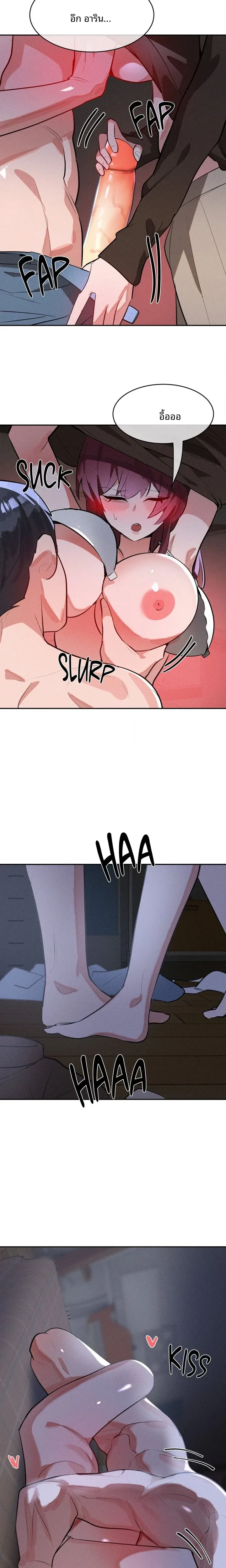 page-8