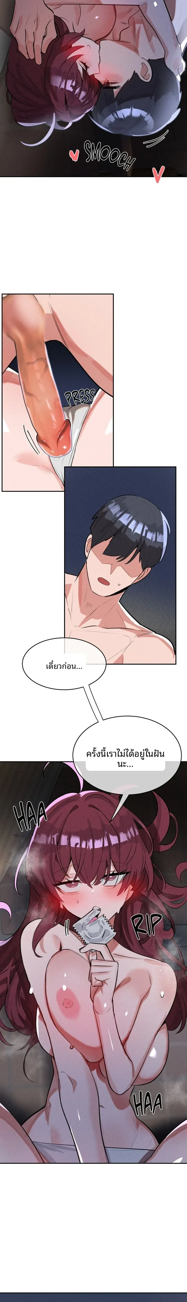 page-9