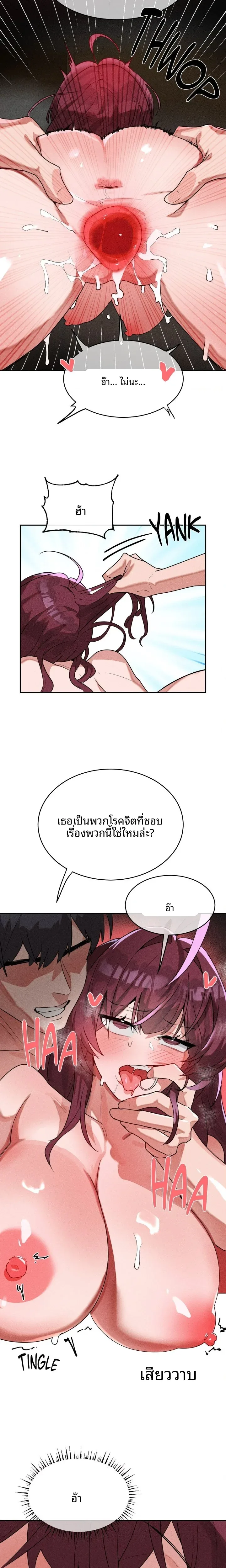 page-6