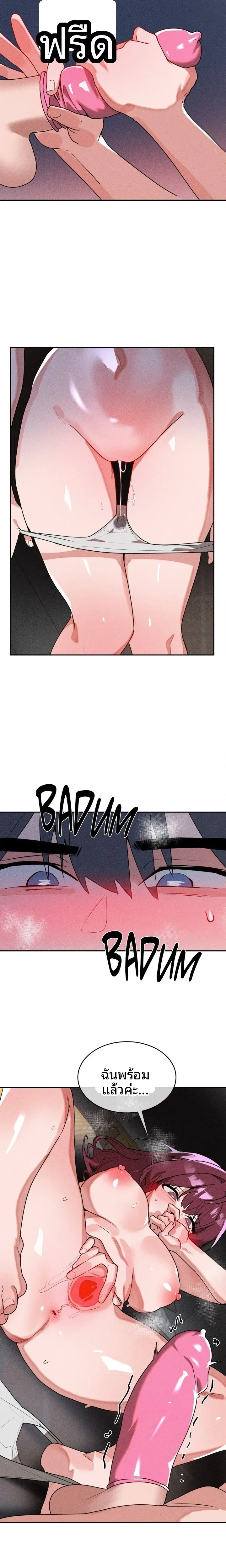 page-10