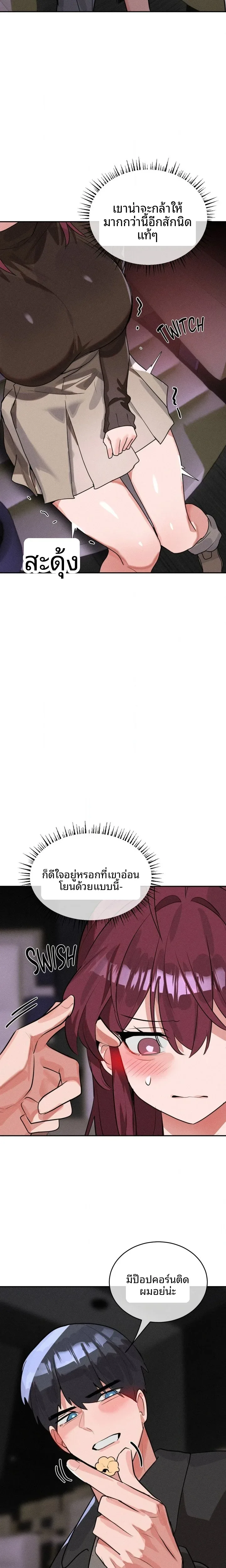 page-14