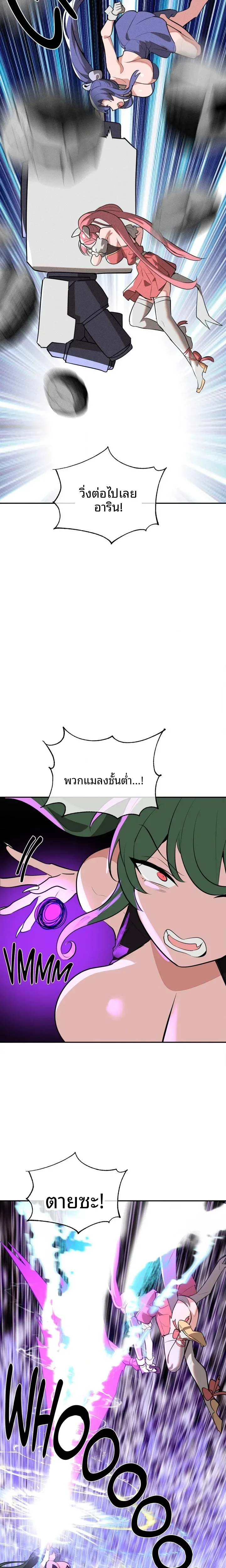 page-16