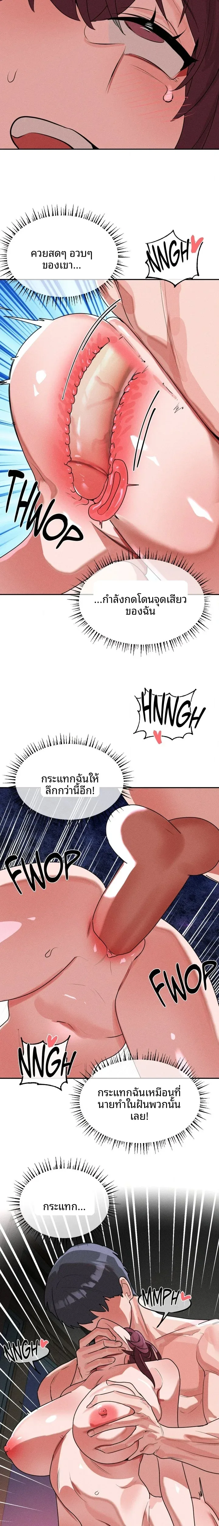 page-7